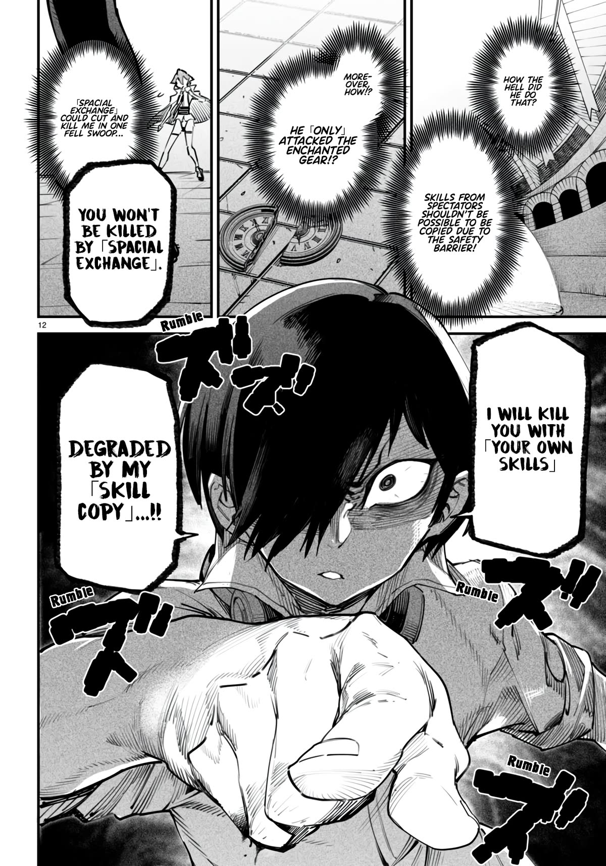 Reincarnation Colosseum, Chapter 12 image 13